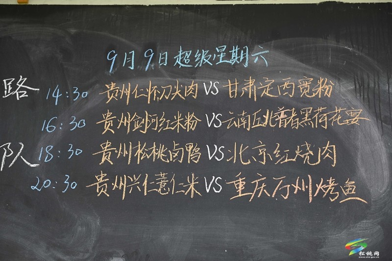 松桃鹵鴨子隊亮相“村超”，現(xiàn)場美圖來襲～