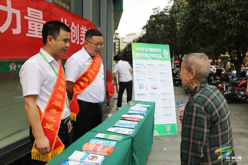 松桃農(nóng)信聯(lián)社開(kāi)展集中教育宣傳日活動(dòng)