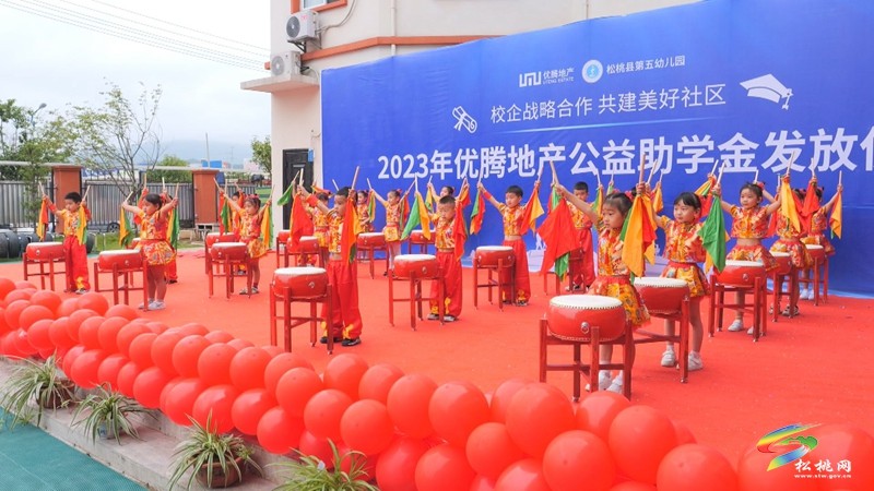 優(yōu)騰公司在縣五幼開(kāi)展助學(xué)活動(dòng)