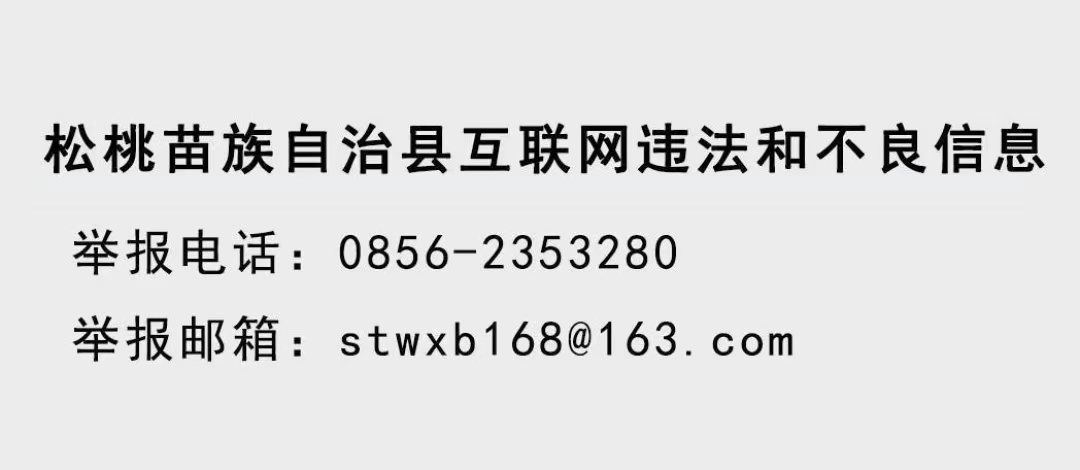 中共中央政治局召開專題民主生活會(huì) 習(xí)近平主持會(huì)議并發(fā)表重要講話