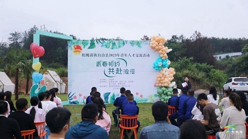 加強(qiáng)“內(nèi)功”修煉 做新時(shí)代合格青年松桃舉辦“青春相約·共赴浪漫”青年人才交流活動(dòng)