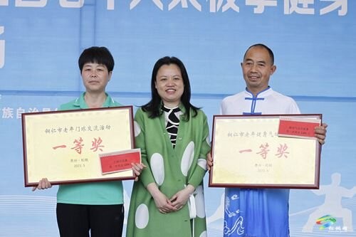 銅仁市老年人健身氣功和門球交流活動暨2023年全國老年人太極拳健身大聯(lián)動（貴州銅仁）分會場圓滿閉幕