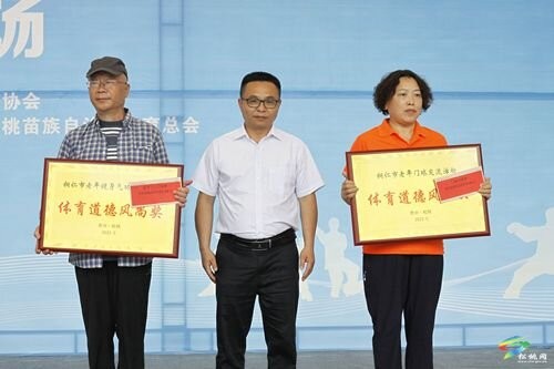 銅仁市老年人健身氣功和門球交流活動暨2023年全國老年人太極拳健身大聯(lián)動（貴州銅仁）分會場圓滿閉幕