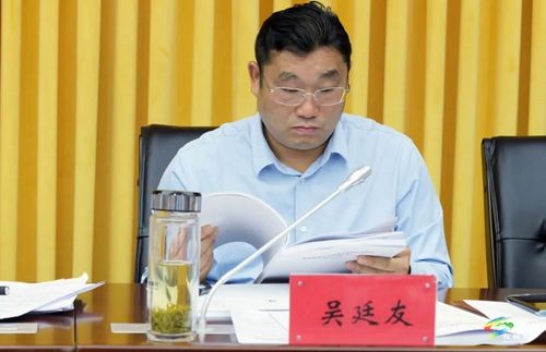 《松桃苗族自治縣國土空間總體規(guī)劃（2021—2035年）》審查會召開