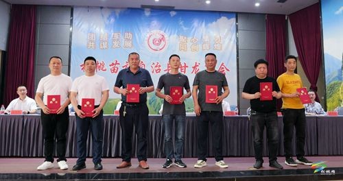 松桃苗族自治縣甘龍商會第二屆換屆選舉大會圓滿完成