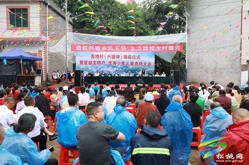 省委黨校老干處與盤信鎮(zhèn)麥地村共建鄉(xiāng)風文明