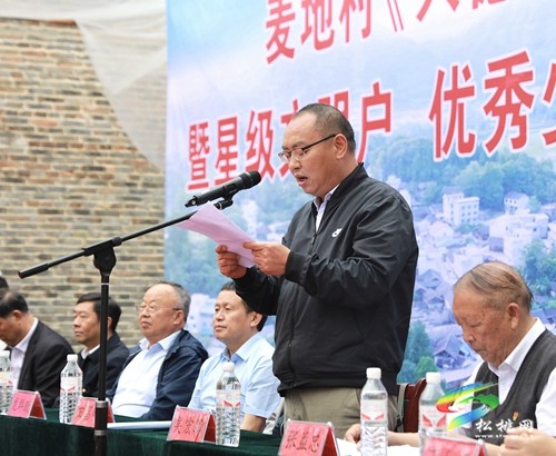 省委黨校老干處與盤信鎮(zhèn)麥地村共建鄉(xiāng)風文明