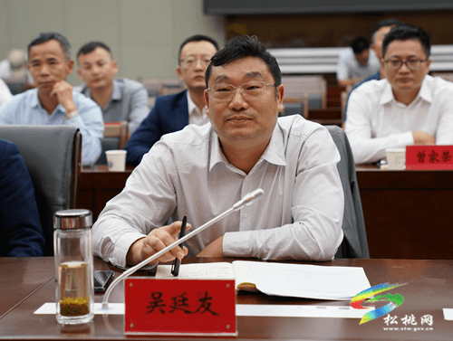 東莞市麻涌鎮(zhèn)銅仁市松桃縣東西部協(xié)作工作座談會召開