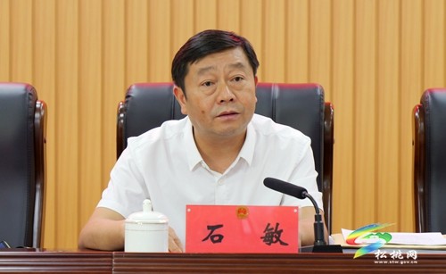 縣第十七屆人大常委會第十一次會議召開