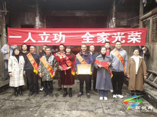 松桃:124份立功喜報傳家鄉(xiāng)