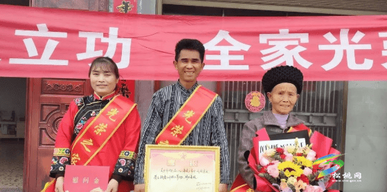 松桃:124份立功喜報傳家鄉(xiāng)