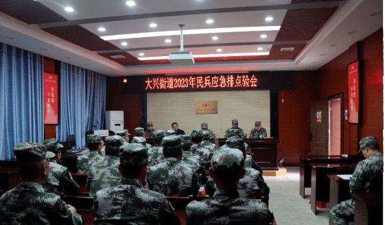 松桃：300余名退役軍人踴躍參加基干民兵點驗大會