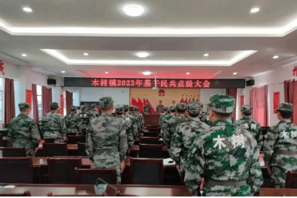 松桃：300余名退役軍人踴躍參加基干民兵點驗大會