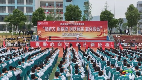 研學(xué)縱覽民族風(fēng)情體悟傳統(tǒng)文化