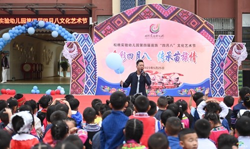 松桃實(shí)驗(yàn)幼兒園：多彩活動(dòng)歡慶“四月八”