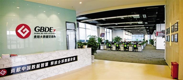 數(shù)商 以數(shù)據(jù)為核心 點(diǎn)“數(shù)”成金涌動(dòng)藍(lán)海