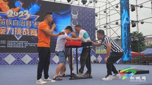 松桃：“村腕”腕力挑戰(zhàn)賽 燃爆全場