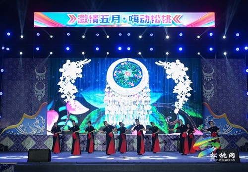貴州省2023年“貴州銀行”杯廣場(chǎng)舞及舞龍舞獅公開賽開幕