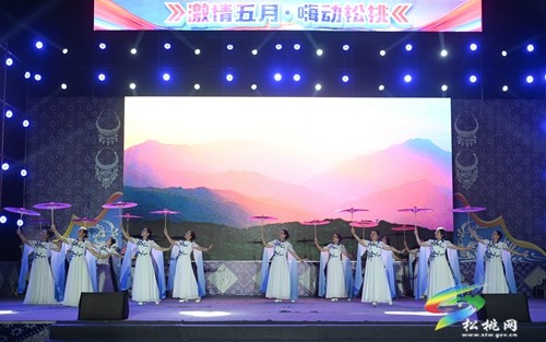 貴州省2023年“貴州銀行”杯廣場(chǎng)舞及舞龍舞獅公開賽開幕