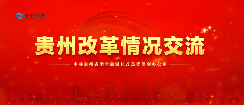 貴州松桃縣創(chuàng)建“微車(chē)間”助力群眾就業(yè)增收
