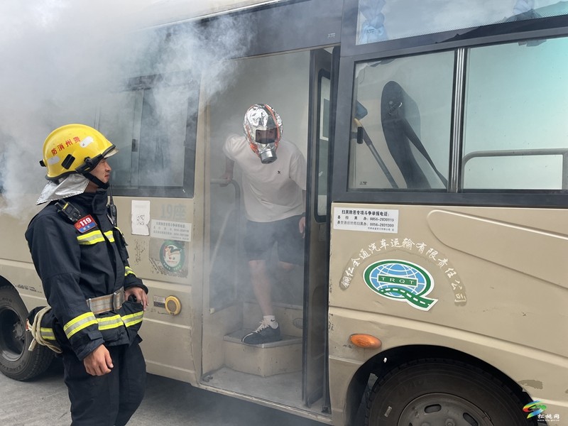 松桃消防走進客運站為員工送上“平安大禮包”
