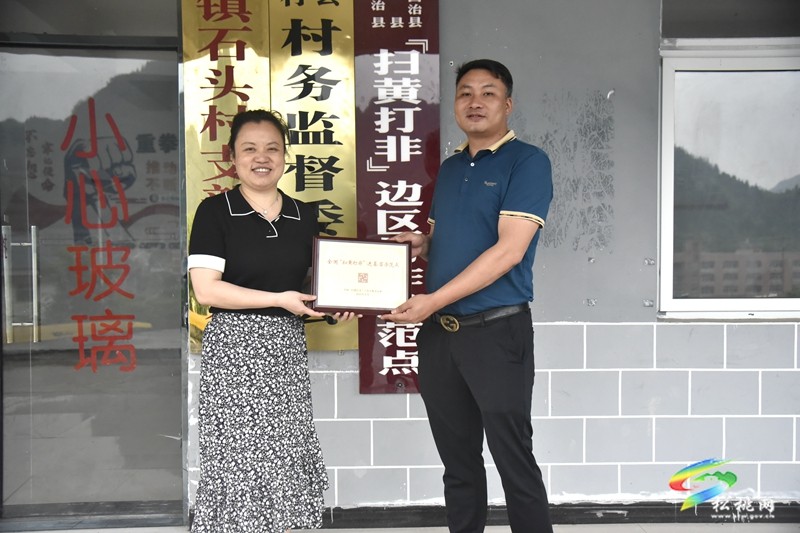 我縣迓駕鎮(zhèn)石頭村獲評第六批全國“掃黃打非”進基層示范點