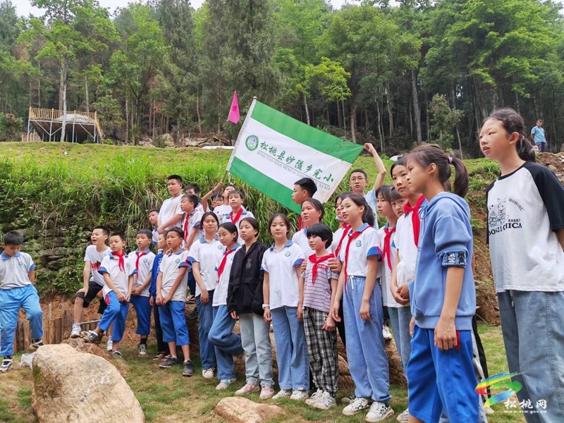妙隘鄉(xiāng)完小組織學(xué)生開展生活實(shí)踐研學(xué)活動