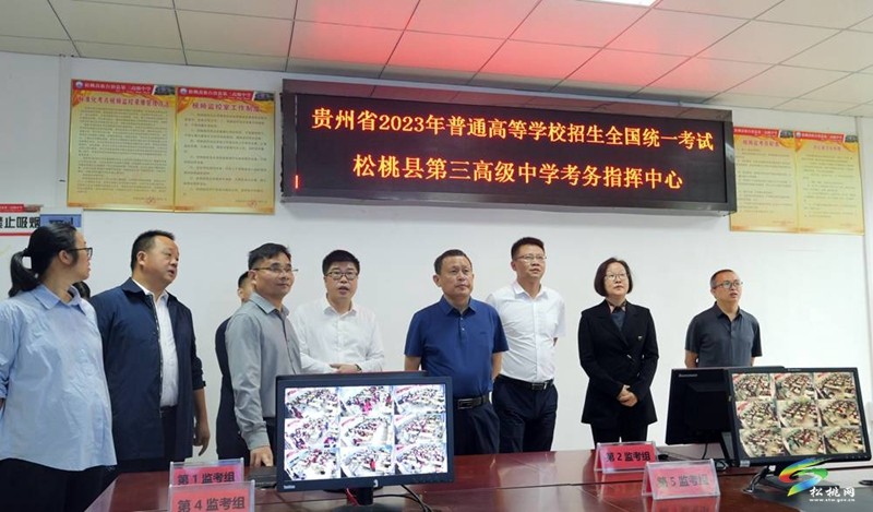 龍群躍巡視全縣2023年高考考點(diǎn)備考情況