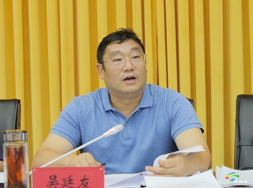 縣十七屆人民政府第16次常務(wù)會(huì)議召開
