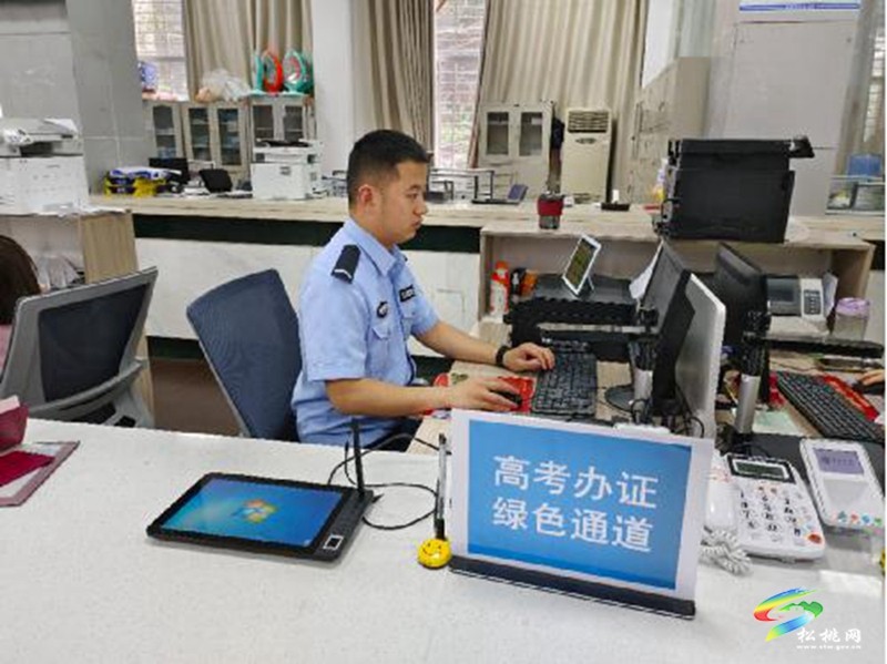 松桃政務(wù)服務(wù)中心公安窗口為高考考生開通辦證“綠色通道”