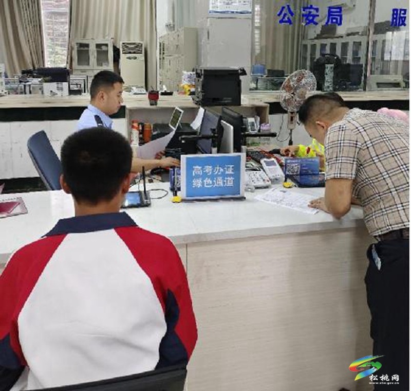 松桃政務(wù)服務(wù)中心公安窗口為高考考生開通辦證“綠色通道”