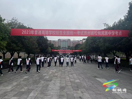 今日高考！全縣5470名學(xué)子奔赴考場(chǎng)