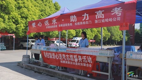 松桃:志愿服務(wù) 情暖高考