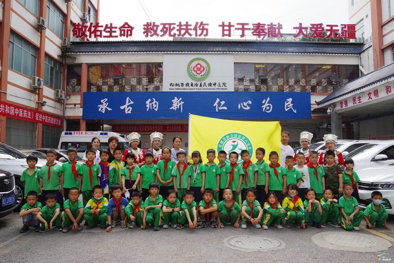 松桃第六完小師生到縣民族中醫(yī)院參觀