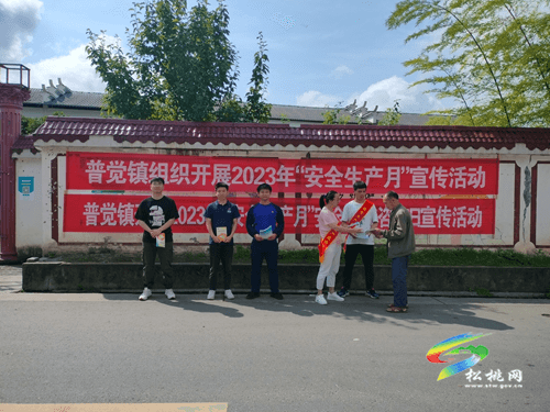 普覺鎮(zhèn)聯(lián)合開展“安全生產(chǎn)月”系列宣傳活動