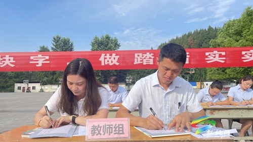 書寫千古優(yōu)美 傳承優(yōu)秀文化