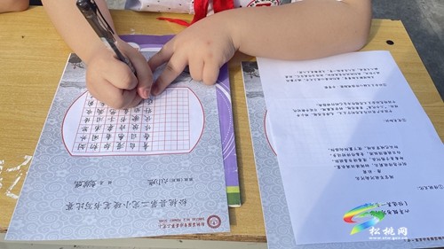書寫千古優(yōu)美 傳承優(yōu)秀文化