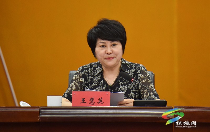 縣計(jì)生協(xié)會(huì)第四次會(huì)員代表大會(huì)召開