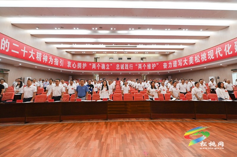 縣計(jì)生協(xié)會(huì)第四次會(huì)員代表大會(huì)召開