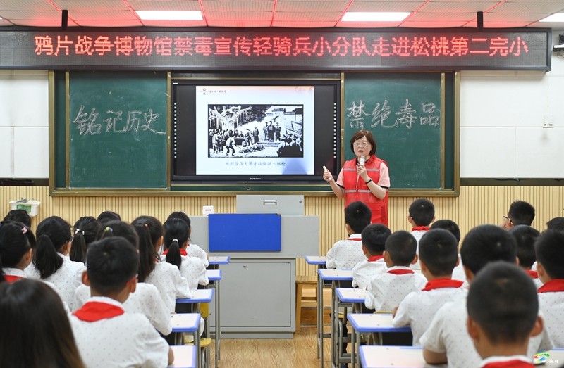 松桃第二完?。狠搞~協(xié)作講禁毒 一起向毒品說(shuō)“不”