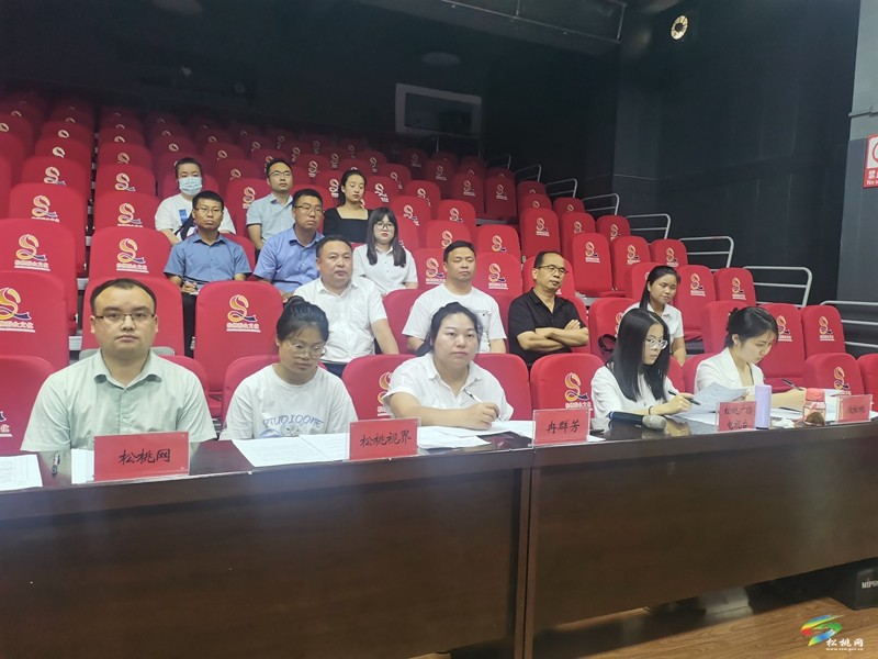 松桃2023年第三期新聞發(fā)言人實戰(zhàn)輪訓(xùn)會舉行