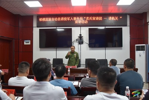 縣退役軍人事務(wù)局開(kāi)展“老兵永遠(yuǎn)跟黨走——老兵宣講”實(shí)踐活動(dòng)