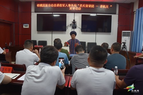 縣退役軍人事務(wù)局開(kāi)展“老兵永遠(yuǎn)跟黨走——老兵宣講”實(shí)踐活動(dòng)