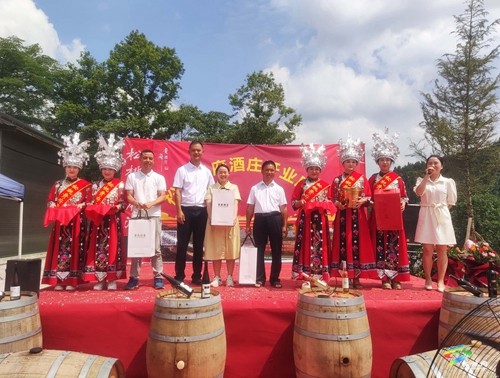 松桃貴府酒莊正式開業(yè) 年產(chǎn)能達(dá)200噸以上