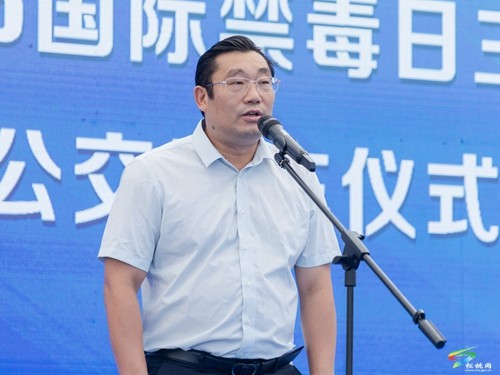 松桃舉行國際禁毒日主題宣傳活動