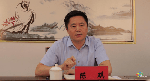 陳琪到縣人大常委會、縣政協(xié)機(jī)關(guān)調(diào)研