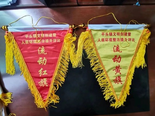 【平頭心上事】平頭鎮(zhèn)：文明創(chuàng)建大評比，人居環(huán)境大提升