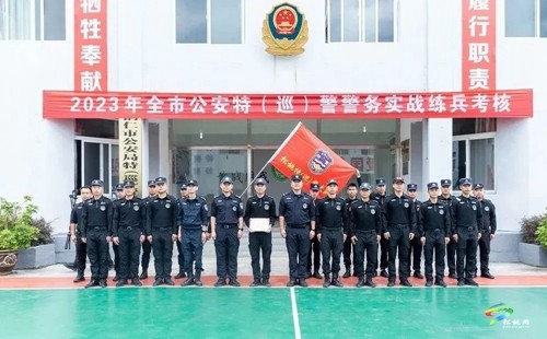 第一名!松桃代表隊(duì)在全市特巡警警務(wù)實(shí)戰(zhàn)練兵考核中再創(chuàng)佳績
