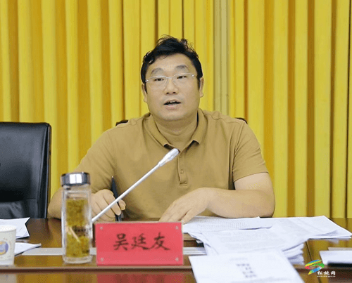 縣人民政府第17次常務(wù)會議召開