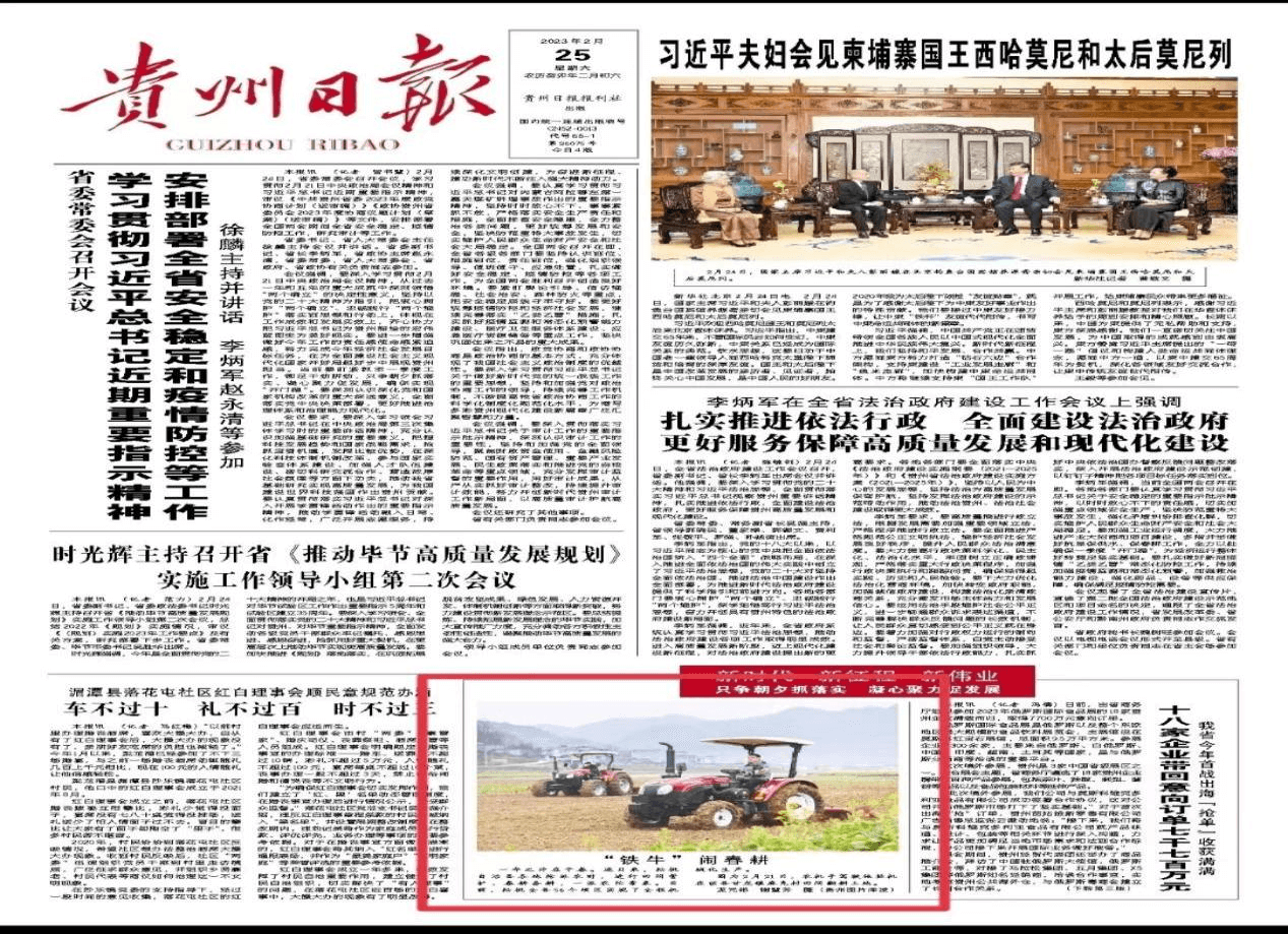 【外媒看松桃】松桃2023上半年外宣成績單來啦！